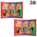 天乃屋 ぷち歌舞伎揚 アソート 156g×2袋 お菓子 煎餅 米菓 揚げせんべい 揚げせん かぶきあげ