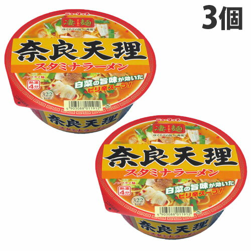 ヤマダイ 奈良天理 スタミナラーメン 112g×3個 カップ