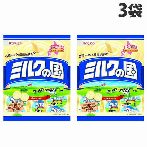 ミルクのおいしさそのままに、濃厚さやコクが感じられるキャンディです。自然なミルクのおいしさが伝わるようなデザインもお楽しみください。■商品詳細メーカー名：春日井内容量：55g×3袋購入単位：1セット(3袋)配送種別：在庫品原材料：水あめ(国...