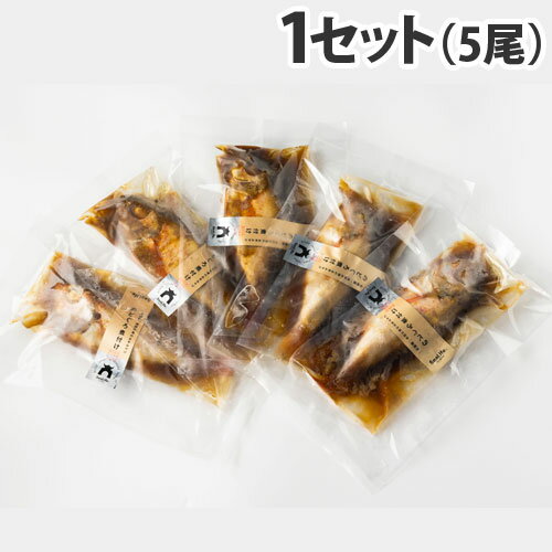 シーライフ 塩瀬 のどぐろ煮付けセット 食品 のどぐろ アカムツ 煮付け 和食『代引不可』『送料無料（一部地域除く）』