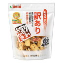 割れおかき 訳あり 黒豆塩 195g あじげん 谷貝食品 お菓子