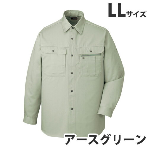 綿100％長袖シャツ（年間定番生地）（秋冬用）LL アースグリーン 41604 作業服 作業着 ユニホーム つな..
