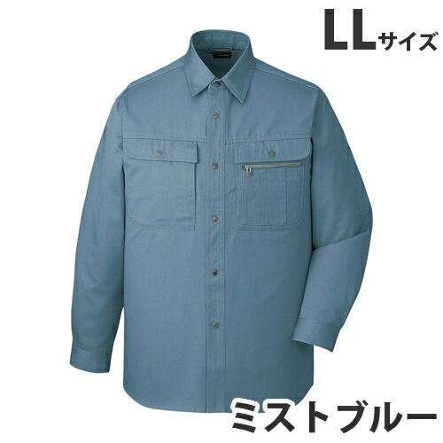 樂天商城 - 綿100％長袖シャツ（年間定番生地）（秋冬用）LL ミストブルー 41604 作業服 作業着 ユニホーム つなぎ 自重堂 作業 服【代引不可】