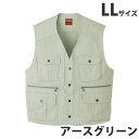 綿100%ベスト(秋冬用)LL アースグリーン 41610 作業服 作業着 ユニホーム つなぎ 自重堂 作業 服【代引不可】