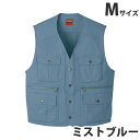 綿100%ベスト(秋冬用)M ミストブルー 41610 作業服 作業着 ユニホーム つなぎ 自重堂 作業 服【代引不可】