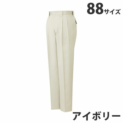 綿100％ツータックパンツ（秋冬用）88 アイボリー 41601 作業服 作業着 ユニホーム つなぎ 自重堂 作業 服【代引不可】