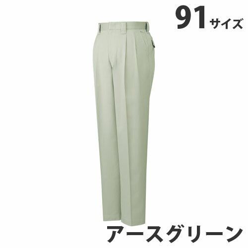 綿100％ツータックパンツ（秋冬用）91 アースグリーン 41601 作業服 作業着 ユニホーム つなぎ 自重堂 ..