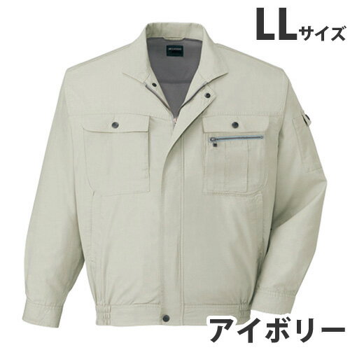 当店人気商品！お手頃価格！着る人を選ばない綿100％定番スタイル！※綿製品の為、・脱色の恐れがありますので、他の製品と同時洗いはお避け下さい。・生地洗いによる若干の色差があります。■商品詳細メーカー名：自重堂シリーズ名：41600/45600シリーズ着丈(cm)：68肩幅(cm)：53袖丈(cm)：59胸囲(cm)：124生地：サマーツイル混率(%)綿/100対応シーズン：春夏金属ファスナー金属ボタン購入単位：1着配送種別：別送品 代引不可 返品不可 配送日時指定不可 ※商品はメーカーより直送させて頂くため、代金引換でのご注文はお受け致しかねます。 ※こちらの商品は他の商品とは別のお届けとなります。 ※メーカー直送のため、納品・請求書は商品とは別に郵送させていただきます。 ※商品はメーカーより直送させて頂くため、ご希望配送日時の指定はできません。 ※メーカーにて欠品発生時はこちらからご連絡させて頂くこともございます。※北海道・沖縄・離島は送料別途見積りとなります。【検索用キーワード】ジャーウィン Jawin じちょうどう おしゃれ つなぎ 作業用品 どかた 神戸 姫路 夏 秋 冬 かっこいい カッコイイ メンズ レディース カーゴ サイズ 豊富 品揃え 売れ筋 人気 JICHODO 男性 女性 春 キラット KILAT 通販 安い 作業服 作業着 ユニホーム 長袖 ブルゾン 自重堂 春夏 41600/45600シリーズ 45600