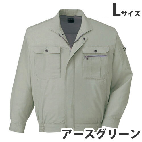 Long-Sleeved - 綿100％ブルゾン（春夏用）L アースグリーン 45600 作業服 作業着 ユニホーム つなぎ 自重堂 作業 服『代引不可』『送料無料（一部地域除く）』