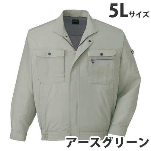 綿100％ブルゾン（春夏用）5L アースグリーン 45600 作業服 作業着 ユニホーム つ...