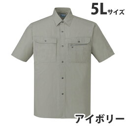 綿100％半袖シャツ（春夏用）5L アイボリー 45614 作業服 作業着 ユニホーム つなぎ 自重堂 作業 服【代引不可】