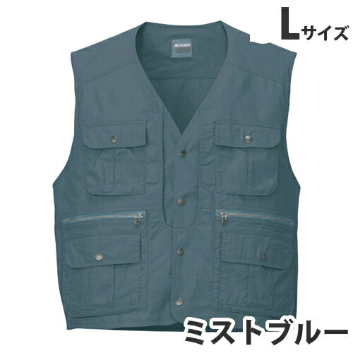 綿100％ベスト（春夏用）L ミストブルー 45610 作業服 作業着 ユニホーム つなぎ 自重堂 作業 服【代引不可】