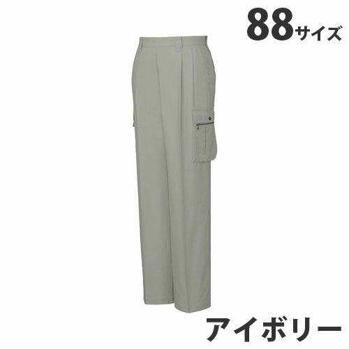 樂天商城 - 綿100％ツータックカーゴパンツ（春夏用）88 アイボリー 45602 作業服 作業着 ユニホーム つなぎ 自重堂 作業 服【代引不可】