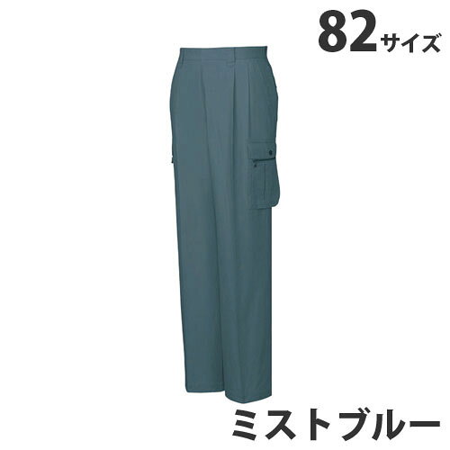 当店人気商品！お手頃価格！着る人を選ばない綿100％定番スタイル！※綿製品の為、・脱色の恐れがありますので、他の製品と同時洗いはお避け下さい。・生地洗いによる若干の色差があります。■商品詳細メーカー名：自重堂シリーズ名：41600/45600シリーズウエスト(cm)：82ヒップ(cm)：113ワタリ幅(cm)：36.5股下(cm)：82生地：サマーツイル混率(%)綿/100対応シーズン：春夏購入単位：1着配送種別：直送品 代引不可 返品不可 配送日時指定不可※商品はメーカーより直送させて頂くため、代金引換でのご注文はお受け致しかねます。※こちらの商品は他の商品とは別のお届けとなります。※メーカー直送のため、納品・請求書は商品とは別に郵送させていただきます。※商品はメーカーより直送させて頂くため、ご希望配送日時の指定はできません。※メーカーにて欠品発生時はこちらからご連絡させて頂くこともございます。※お客様都合による返品・交換はお受けしておりません。※沖縄・離島は送料別途見積りとなります。※リニューアルに伴いパッケージや商品名等が予告なく変更される場合がございますが、予めご了承ください。※モニターの発色具合により色合いが異なる場合がございます。【検索用キーワード】ジャーウィン Jawin じちょうどう おしゃれ つなぎ 作業用品 どかた 神戸 姫路 夏 秋 冬 かっこいい カッコイイ メンズ レディース カーゴ サイズ 豊富 品揃え 売れ筋 人気 JICHODO 男性 女性 春 キラット KILAT 通販 安い 作業服 作業着 ユニホーム ツータックカーゴパンツ 自重堂 春夏 41600/45600シリーズ 45602