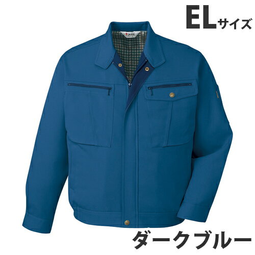 樂天商城 - ストレッチブルゾン（秋冬用）EL ダークブルー 40900 作業服 作業着 ユニホーム つなぎ 自重堂 作業 服【代引不可】【送料無料（一部地域除く）】