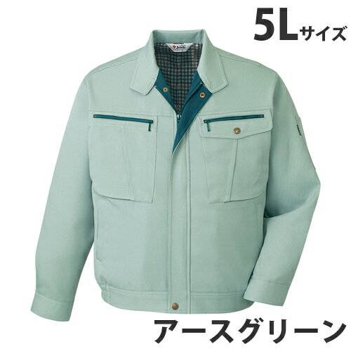 樂天商城 - ストレッチブルゾン（秋冬用）5L アースグリーン 40900 作業服 作業着 ユニホーム つなぎ 自重堂 作業 服【代引不可】【送料無料（一部地域除く）】