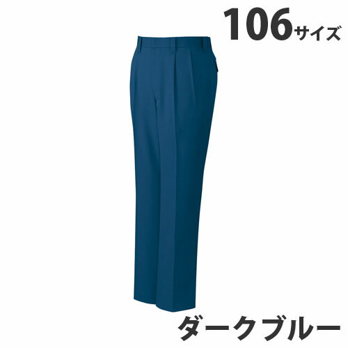樂天商城 - ストレッチツータックパンツ（秋冬用）106 ダークブルー 40901 作業服 作業着 ユニホーム つなぎ 自重堂 作業 服『代引不可』『送料無料（一部地域除く）』