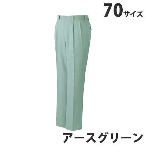 樂天商城 - ストレッチツータックパンツ（秋冬用）70 アースグリーン 40901 作業服 作業着 ユニホーム つなぎ 自重堂 作業 服『代引不可』『送料無料（一部地域除く）』