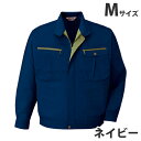 ストレッチ長袖ブルゾン(春夏用)M ネイビー 45900 作業服 作業着 ユニホーム つなぎ 自重堂 作業 服【代引不可】【送料無料(一部地域除く)】