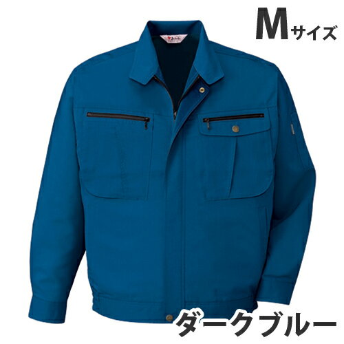 Long-Sleeved - ストレッチ長袖ブルゾン（春夏用）M ダークブルー 45900 作業服 作業着 ユニホーム つなぎ 自重堂 作業 服【代引不可】【送料無料（一部地域除く）】