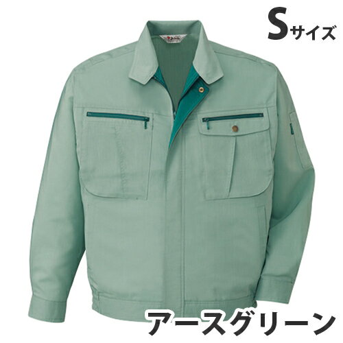 ストレッチ長袖ブルゾン（春夏用）S アースグリーン 45900 作業服 作業着 ユニホーム つなぎ 自重堂 作業 服【代引不可】【送料無料（一部地域除く）】