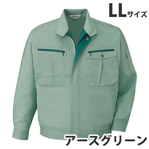 ストレッチ長袖ブルゾン（春夏用）LL アースグリーン 45900 作業服 作業着 ユニホーム つなぎ 自重堂 作業 服【代引不可】【送料無料（一部地域除く）】