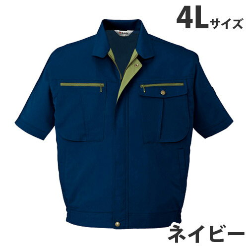 樂天商城 - ストレッチ半袖ブルゾン（春夏用）4L ネイビー 45910 作業服 作業着 ユニホーム つなぎ 自重堂 作業 服【代引不可】【送料無料（一部地域除く）】