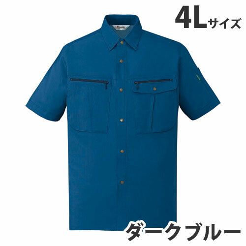 ストレッチ半袖シャツ（春夏用）4L ダークブルー 45914 作業服 作業着 ユニホーム つなぎ 自重堂 作業 ..