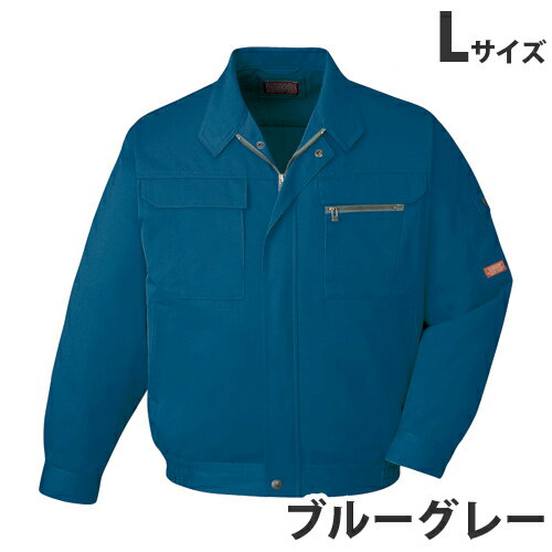 Long-Sleeved - T/Cブルゾン（秋冬用）L ブルーグレー 42000 作業服 作業着 ユニホーム つなぎ 自重堂 作業 服【代引不可】【送料無料（一部地域除く）】
