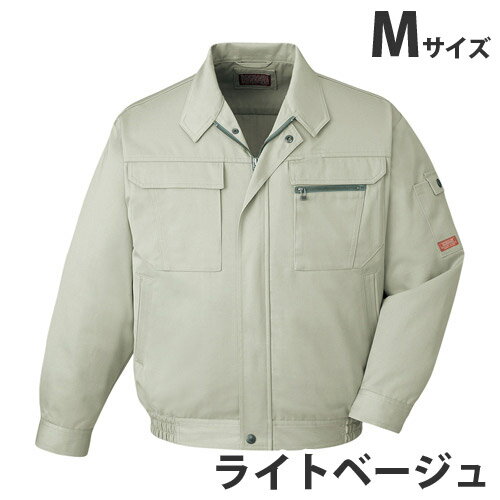 T/Cブルゾン（秋冬用）M ライトベージュ 42000 作業服 作業着 ユニホーム つなぎ 自重堂 作業 服【代引..