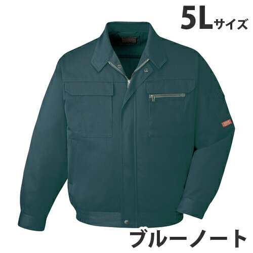 Long-Sleeved - T/Cブルゾン（秋冬用）5L ブルーノート 42000 作業服 作業着 ユニホーム つなぎ 自重堂 作業 服【代引不可】【送料無料（一部地域除く）】