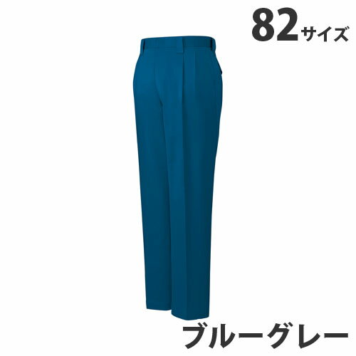 樂天商城 - T/Cツータックパンツ（秋冬用）82 ブルーグレー 42001 作業服 作業着 ユニホーム つなぎ 自重堂 作業 服【代引不可】