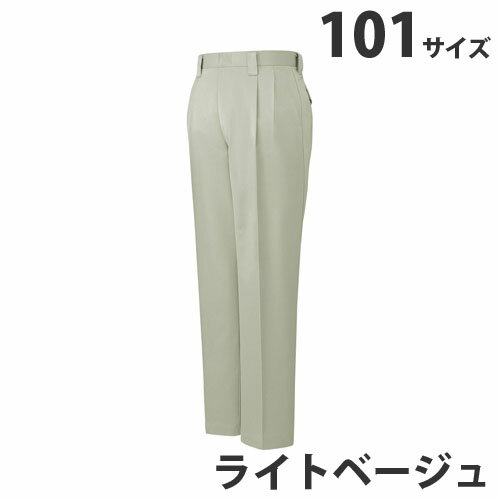 樂天商城 - T/Cツータックパンツ（秋冬用）101 ライトベージュ 42001 作業服 作業着 ユニホーム つなぎ 自重堂 作業 服【代引不可】