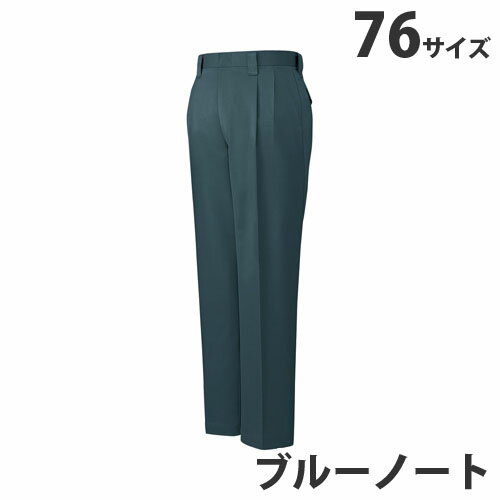 樂天商城 - T/Cツータックパンツ（秋冬用）76 ブルーノート 42001 作業服 作業着 ユニホーム つなぎ 自重堂 作業 服【代引不可】