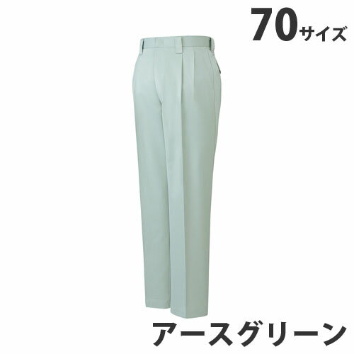 樂天商城 - T/Cツータックパンツ（秋冬用）70 アースグリーン 42001 作業服 作業着 ユニホーム つなぎ 自重堂 作業 服【代引不可】