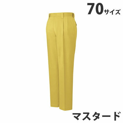 樂天商城 - T/Cツータックパンツ（秋冬用）70 マスタード 42001 作業服 作業着 ユニホーム つなぎ 自重堂 作業 服【代引不可】