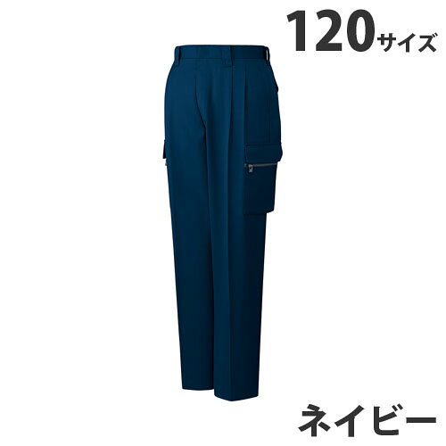アクションプリーツや肘タックなど、忙しく動き回ることが多いオンタイムをバックアップするデザイン。そんなさまざまな機能をシンプルにまとめあげたシリーズです。■商品詳細メーカー名：自重堂シリーズ名：42000/46200シリーズウエスト(cm)：120ヒップ(cm)：144ワタリ幅(cm)：46股下(cm)：90ハーフ生地：ソフトツイル混率(%)ポリエステル/65・綿/35対応シーズン：秋冬購入単位：1着配送種別：直送品 代引不可 返品不可 配送日時指定不可※商品はメーカーより直送させて頂くため、代金引換でのご注文はお受け致しかねます。※こちらの商品は他の商品とは別のお届けとなります。※メーカー直送のため、納品・請求書は商品とは別に郵送させていただきます。※商品はメーカーより直送させて頂くため、ご希望配送日時の指定はできません。※メーカーにて欠品発生時はこちらからご連絡させて頂くこともございます。※お客様都合による返品・交換はお受けしておりません。※沖縄・離島は送料別途見積りとなります。※リニューアルに伴いパッケージや商品名等が予告なく変更される場合がございますが、予めご了承ください。※モニターの発色具合により色合いが異なる場合がございます。【検索用キーワード】ジャーウィン Jawin じちょうどう おしゃれ つなぎ 作業用品 どかた 神戸 姫路 夏 秋 冬 かっこいい カッコイイ メンズ レディース カーゴ サイズ 豊富 品揃え 売れ筋 人気 JICHODO 男性 女性 春 キラット KILAT 通販 安い 作業服 作業着 ユニホーム ツータックカーゴパンツ 自重堂 秋冬 42000/46200シリーズ 42002 帯電防止素材使用