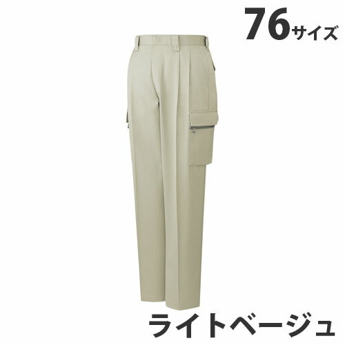 樂天商城 - T/Cツータックカーゴパンツ（秋冬用）76 ライトベージュ 42002 作業服 作業着 ユニホーム つなぎ 自重堂 作業 服【代引不可】