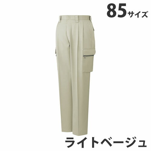 樂天商城 - T/Cツータックカーゴパンツ（秋冬用）85 ライトベージュ 42002 作業服 作業着 ユニホーム つなぎ 自重堂 作業 服【代引不可】