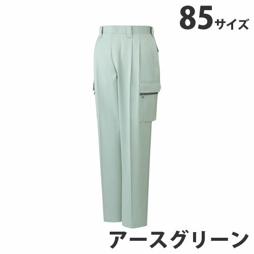 樂天商城 - T/Cツータックカーゴパンツ（秋冬用）85 アースグリーン 42002 作業服 作業着 ユニホーム つなぎ 自重堂 作業 服【代引不可】