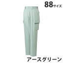 T/Cツータックカーゴパンツ（秋冬用）88 アースグリーン 42002 作業服 作業着 ユニホーム つなぎ 自重堂 作業 服【代引不可】