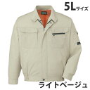 【エントリーでポイント10倍】T/C長袖ブルゾン(春夏用)5L ライトベージュ 46200 作業服 作業着 ユニホーム つなぎ 自重堂 作業 服【代引不可】【送料無料(一部地域除く)】