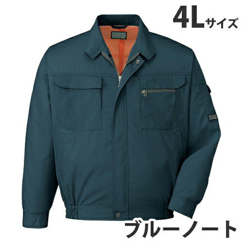 Other - T/C長袖ブルゾン（春夏用）4L ブルーノート 46200 作業服 作業着 ユニホーム つなぎ 自重堂 作業 服【代引不可】【送料無料（一部地域除く）】