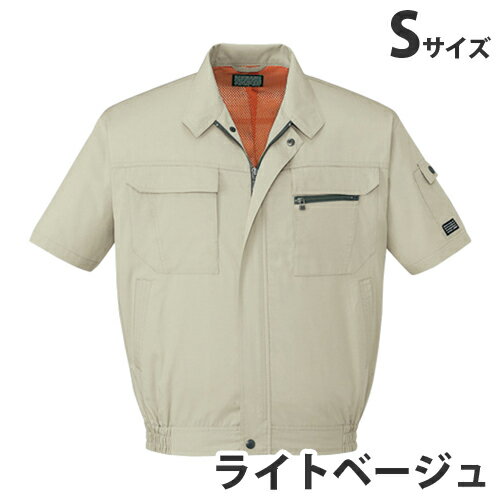 T/C半袖ブルゾン（春夏用）S ライトベージュ 46210 作業服 作業着 ユニホーム つなぎ 自重堂 作業 服【代引不可】【送料無料（一部地域除く）】