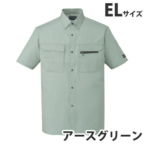 樂天商城 - T/C半袖シャツ（春夏用）EL アースグリーン 46214 作業服 作業着 ユニホーム つなぎ 自重堂 作業 服【代引不可】【送料無料（一部地域除く）】