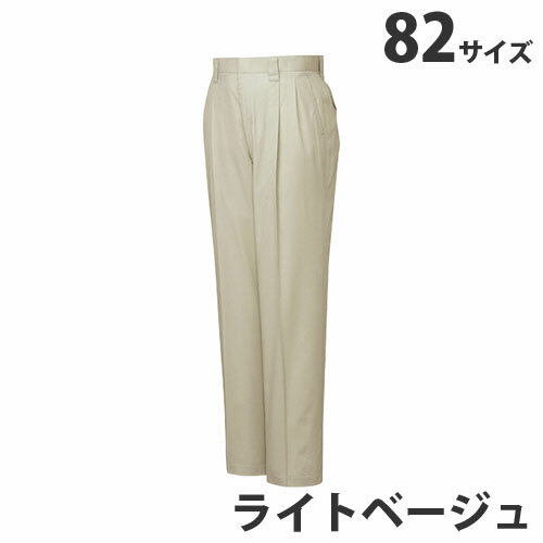 樂天商城 - T/Cツータックパンツ（春夏用）82 ライトベージュ 46201 作業服 作業着 ユニホーム つなぎ 自重堂 作業 服【代引不可】【送料無料（一部地域除く）】