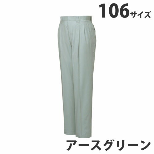 樂天商城 - T/Cツータックパンツ（春夏用）106 アースグリーン 46201 作業服 作業着 ユニホーム つなぎ 自重堂 作業 服【代引不可】【送料無料（一部地域除く）】