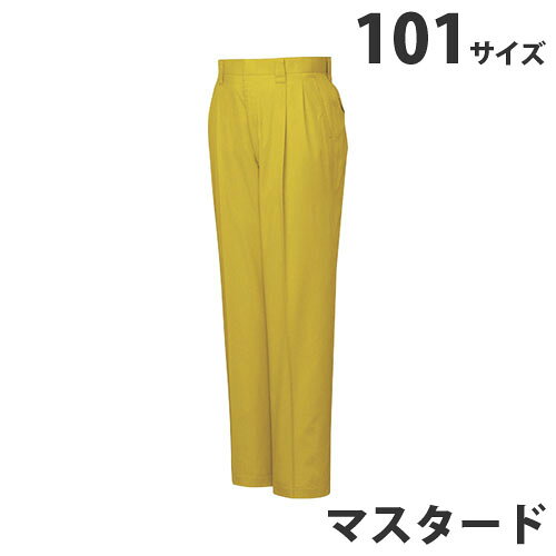 T/Cツータックパンツ（春夏用）101 マスタード 46201 作業服 作業着 ユニホーム つ...