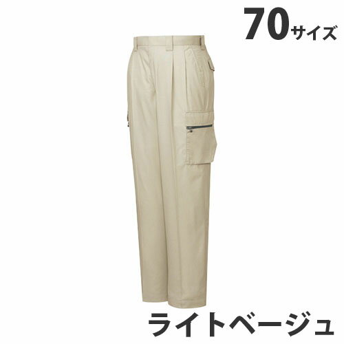 樂天商城 - T/Cツータックカーゴパンツ（春夏用）70 ライトベージュ 46202 作業服 作業着 ユニホーム つなぎ 自重堂 作業 服【代引不可】【送料無料（一部地域除く）】