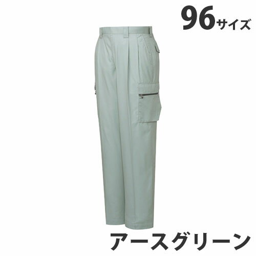 T/Cツータックカーゴパンツ（春夏用）96 アースグリーン 46202 作業服 作業着 ユニホーム つなぎ 自重堂 作業 服【代引不可】【送料無料（一部地域除く）】